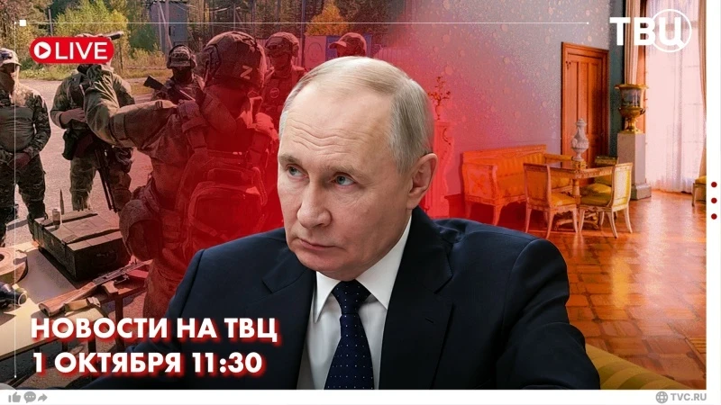 Владимир Путин поздравил Си Цзиньпина с 77-й годовщиной образования КНР.