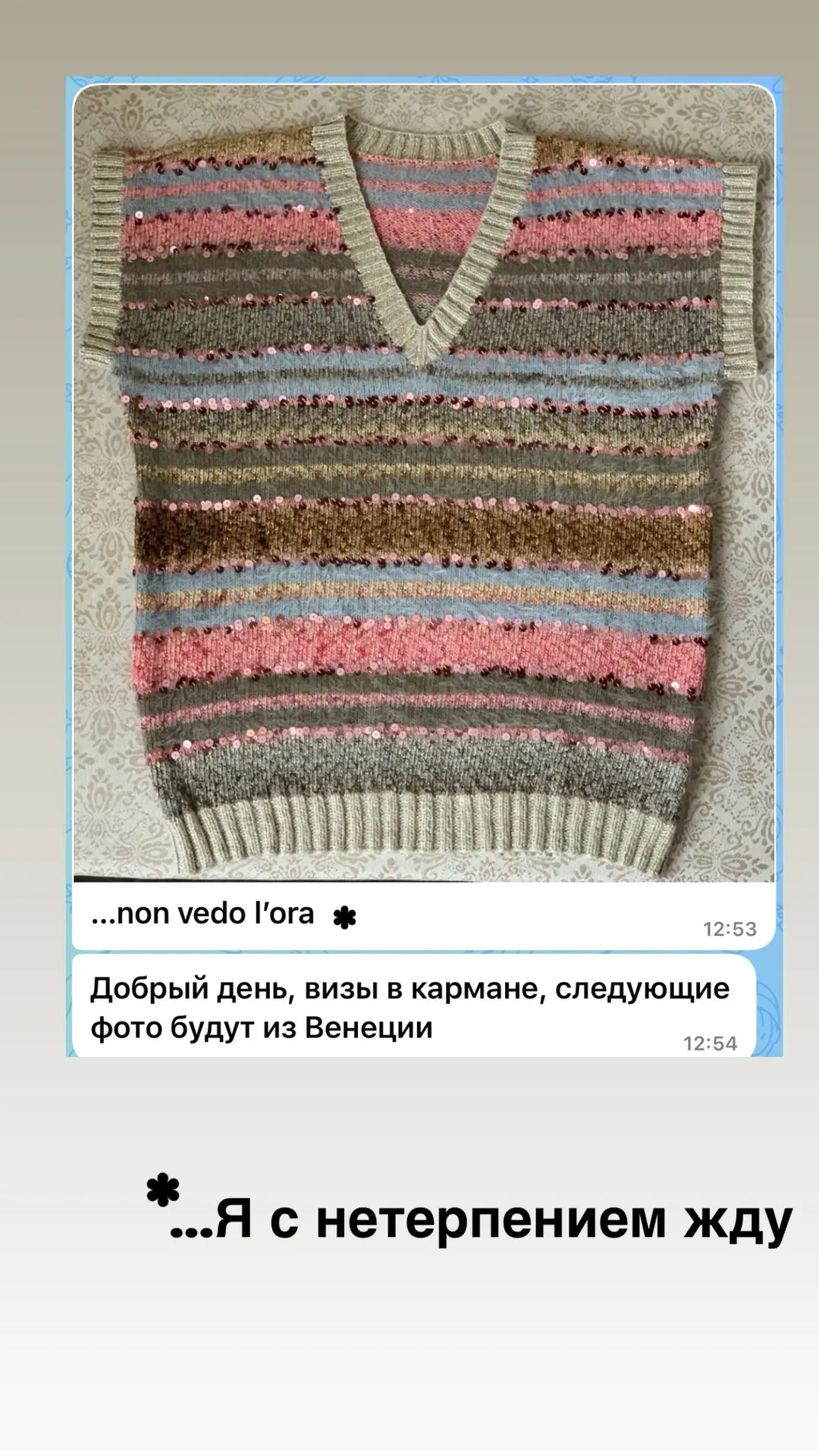 Мария делится с нами своей ВЕНЕЦИЕЙ🥰