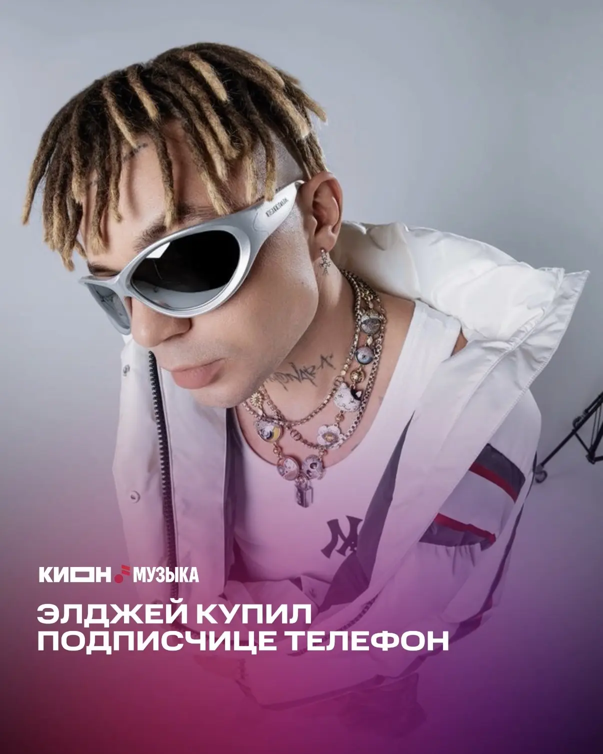 Элджей исполнил просьбу подписчицы из комментариев 🤞🏻
