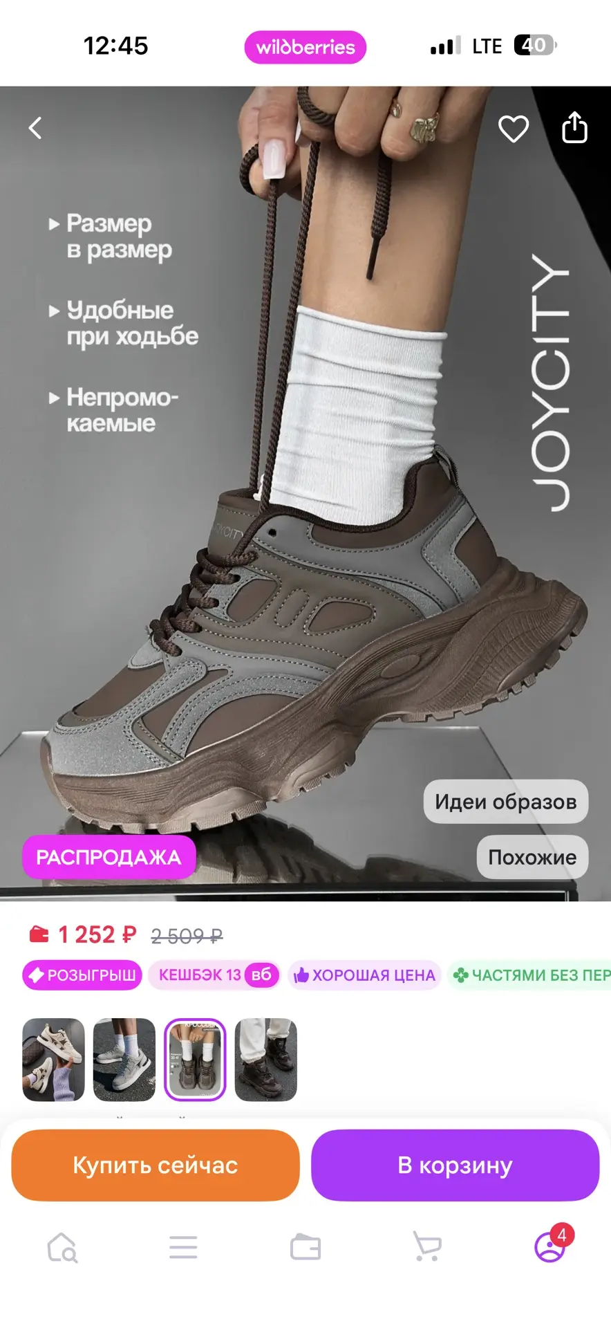 Делюсь арт: 592995558