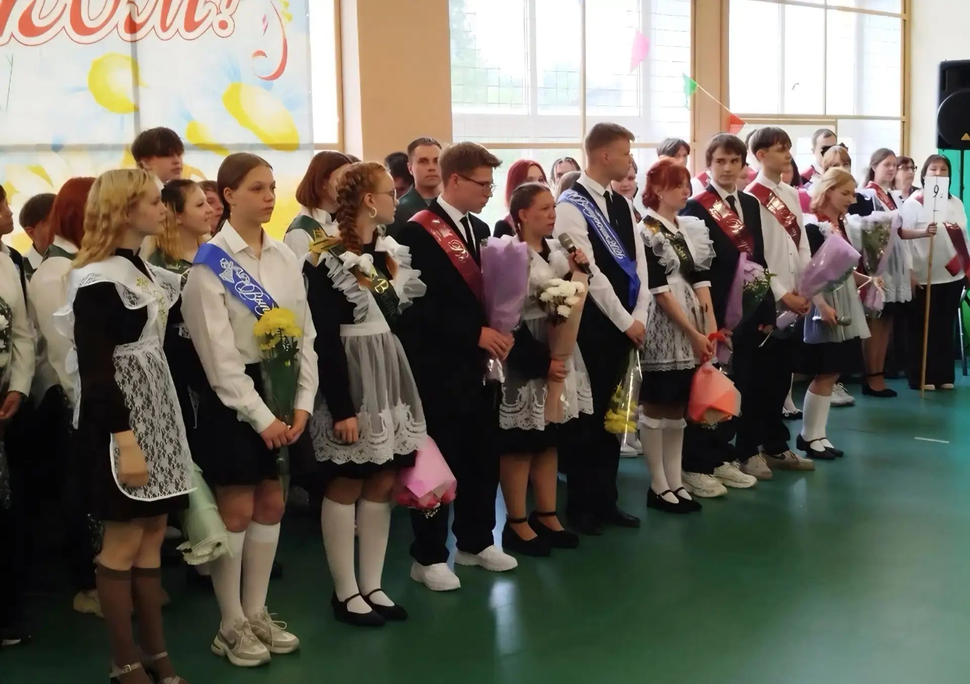 ПОСЛЕДНИЙ ЗВОНОК