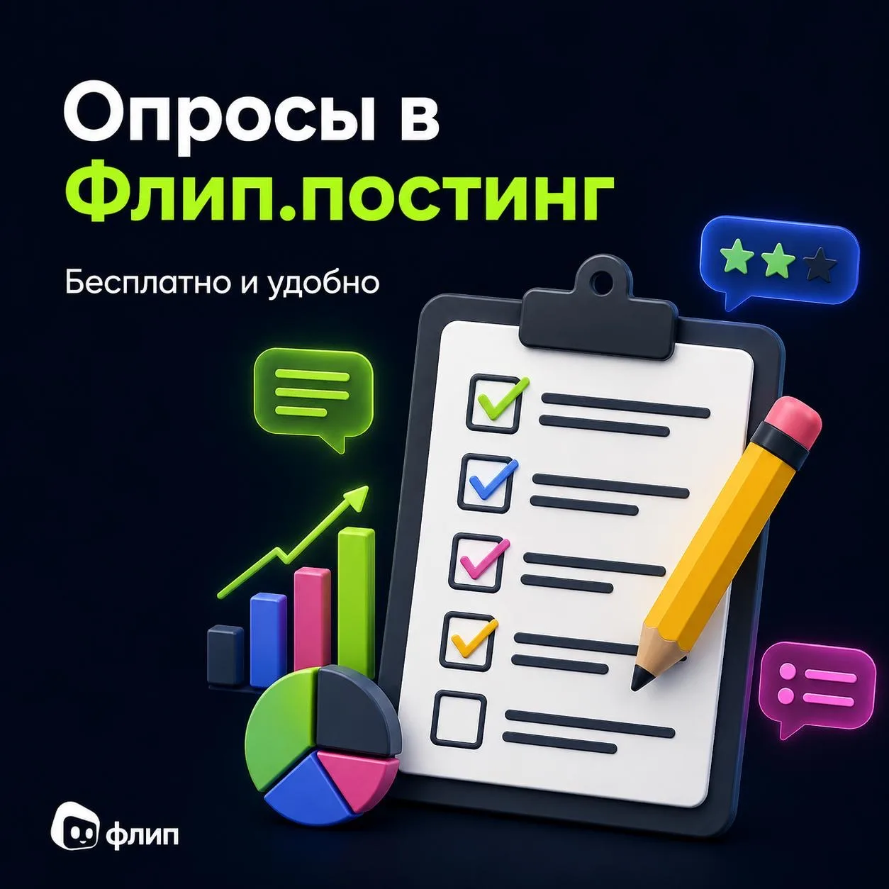 Изображение 1 к публикации «FleepBot - новости, обновления, инструкции»