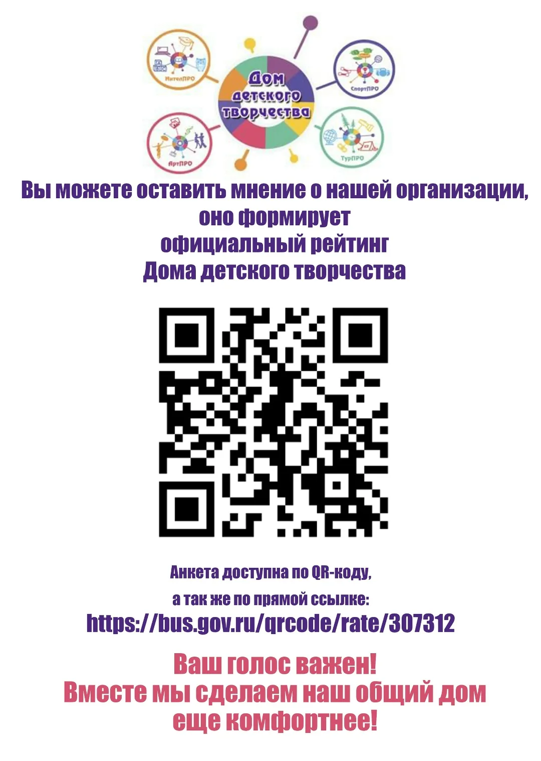 ДРУЗЬЯ, ВАМ У НАС НРАВИТСЯ?