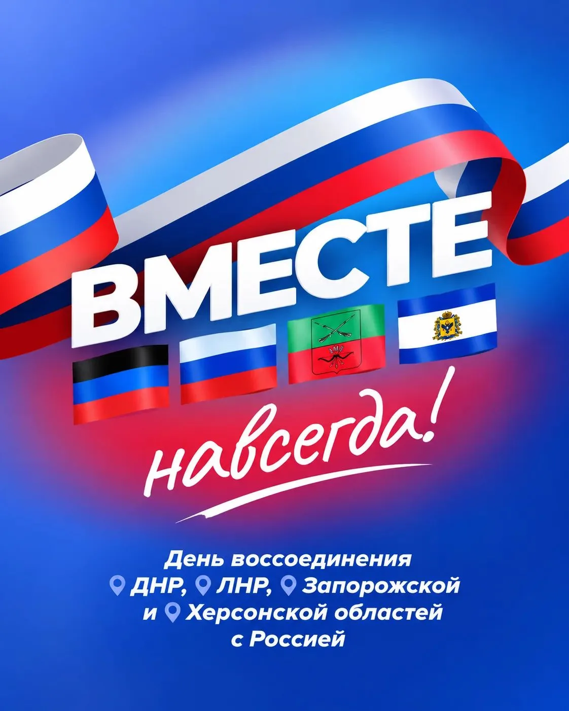 Хорошо, когда страна - это одна большая семья! Семья людей, готовых делить совместно ра...