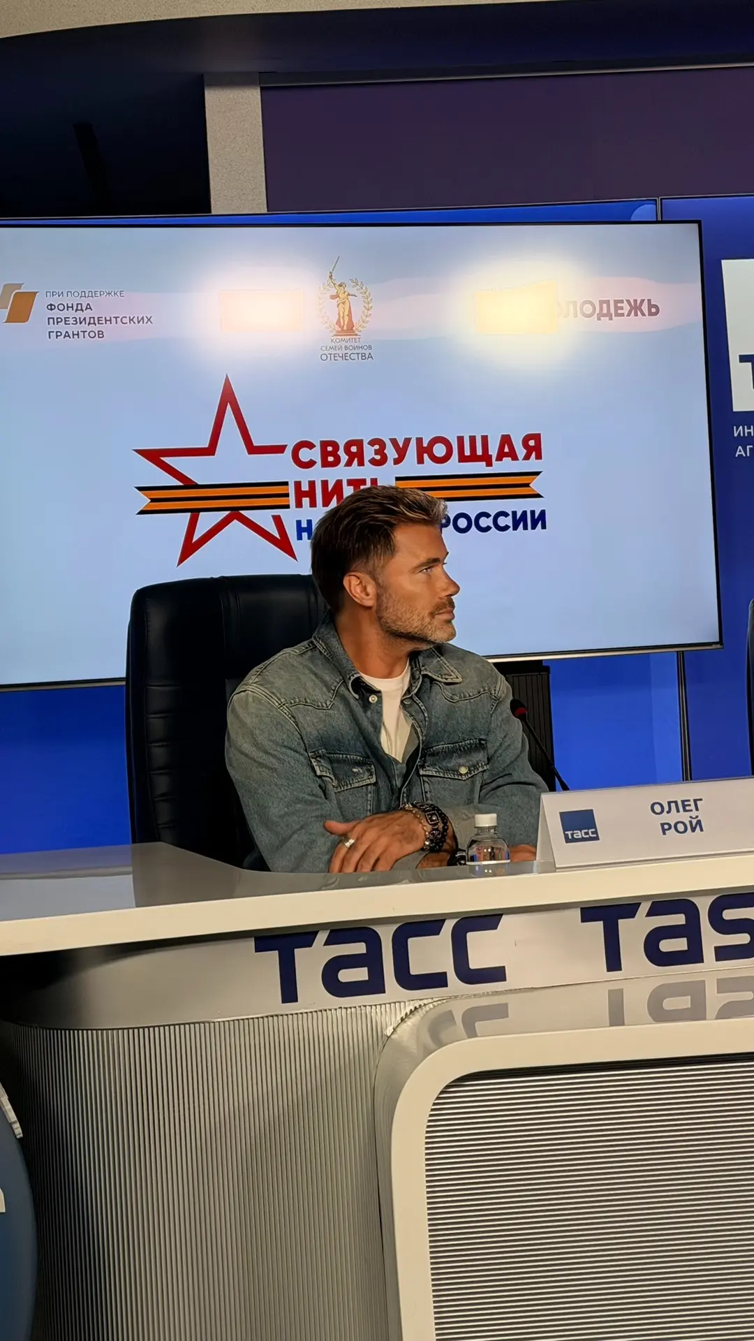 ПРЯМО СЕЙЧАС! 

Смотрите трансляцию пресс-конференции в ТАСС — старт и реализация Всероссийского ист