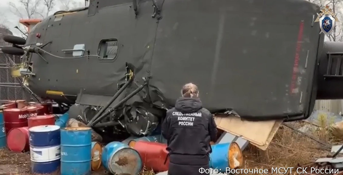 Следователи изъяли топливо и допросили экипаж после аварии Ми-8 на Камчатке