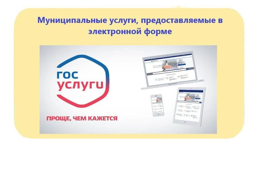 На территории Артемовского муниципального округа организациями подведомственными Управл...