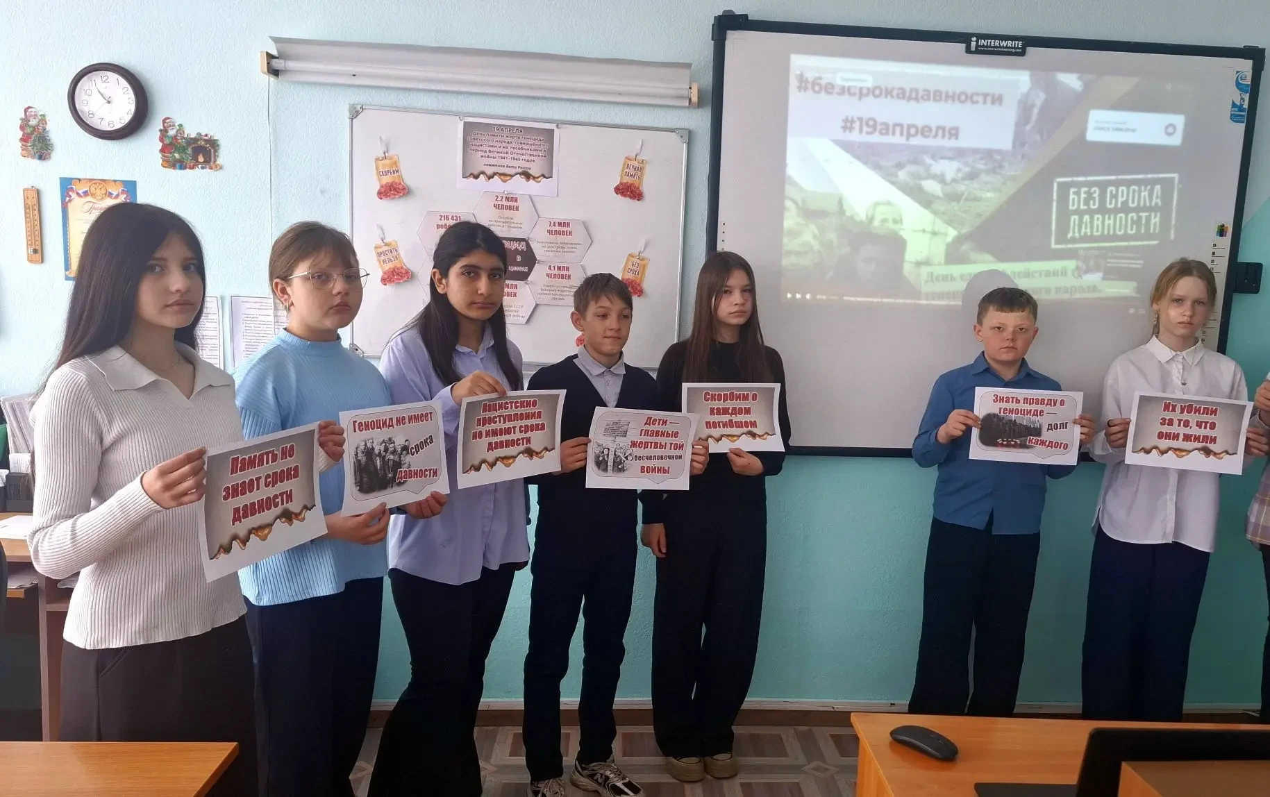 Час памяти "Без срока давности"  📍Всероссийская декада единых действий, приуроченная ко Дню памяти ж