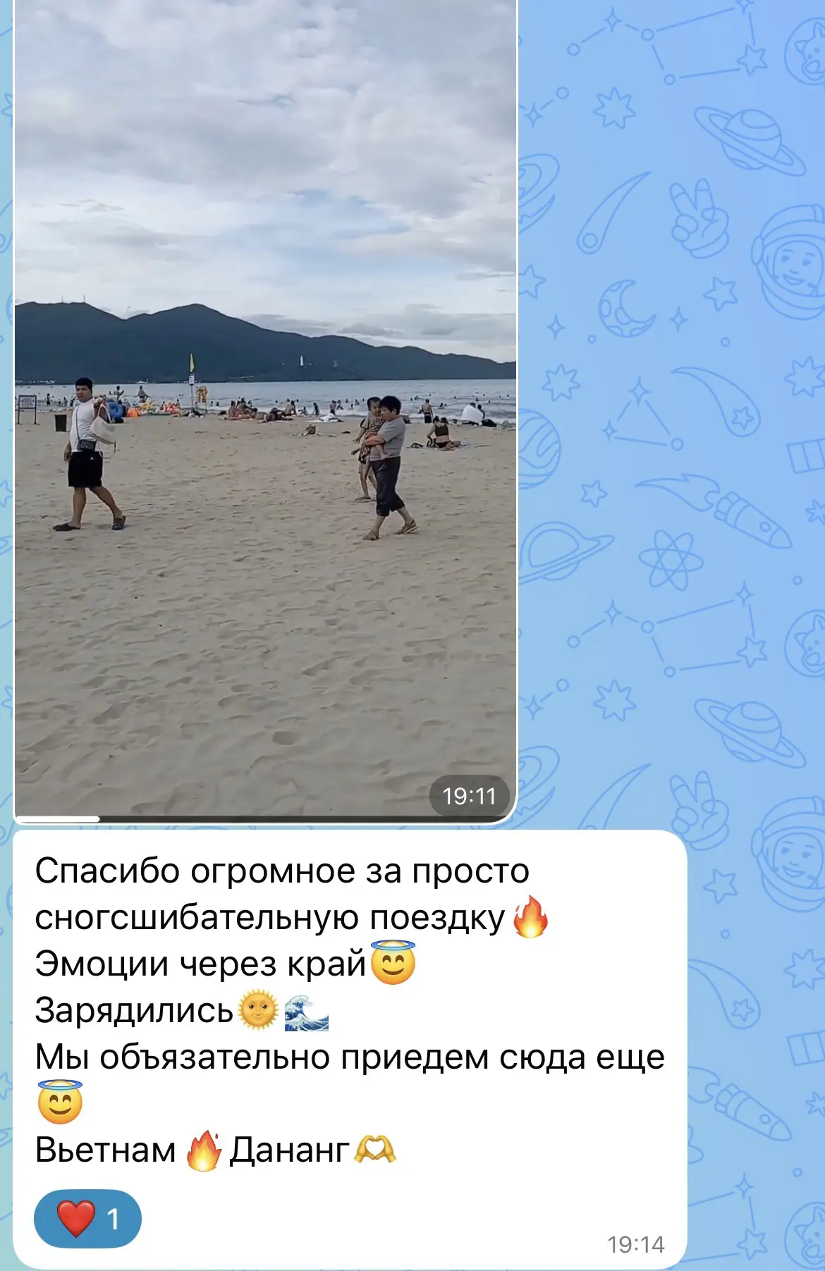 🤗 Совпали одномоментные выезды трех семей с детьми после отдыха из Вьетнама. Так класс...
