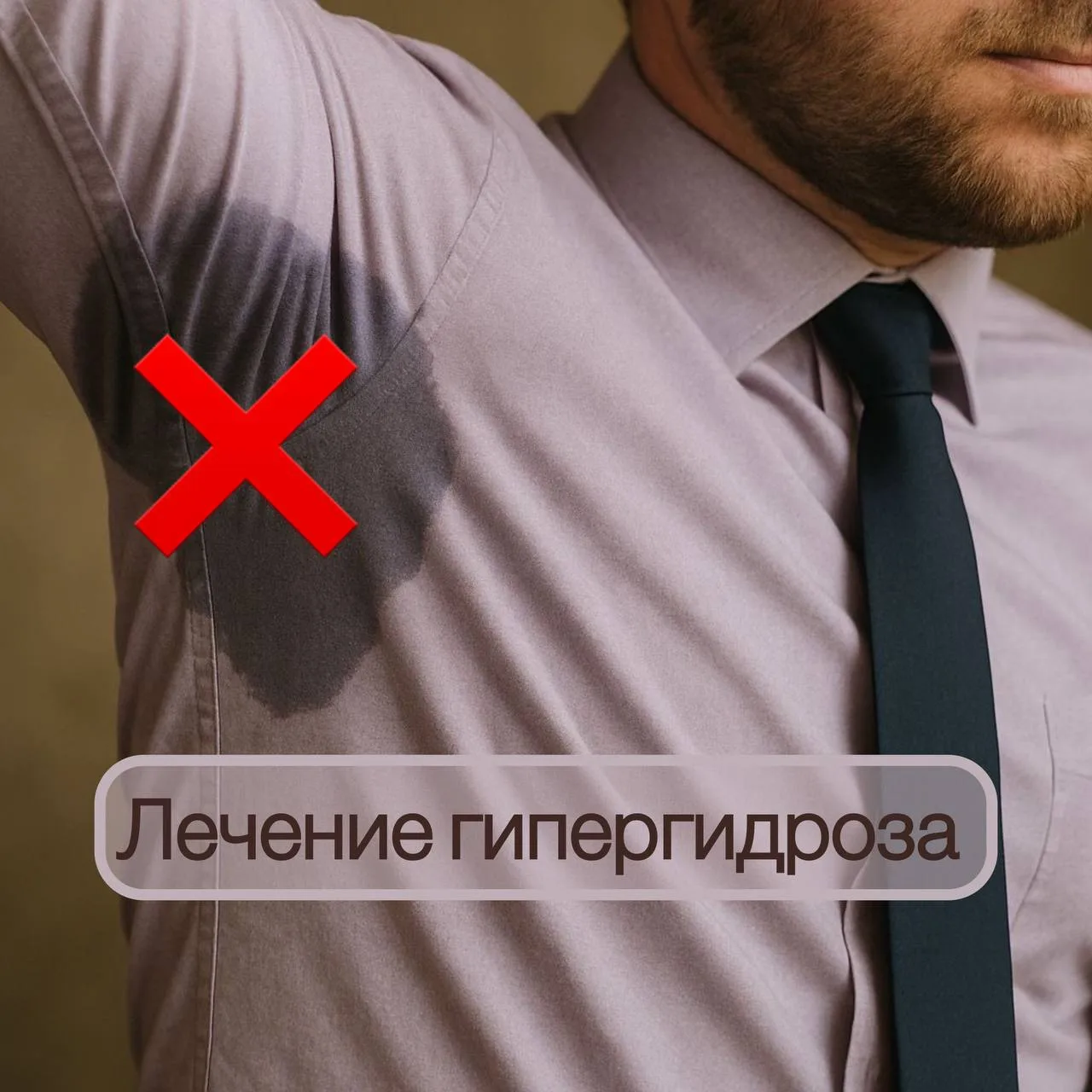 🤩Процедура, которая меняет качество жизни.