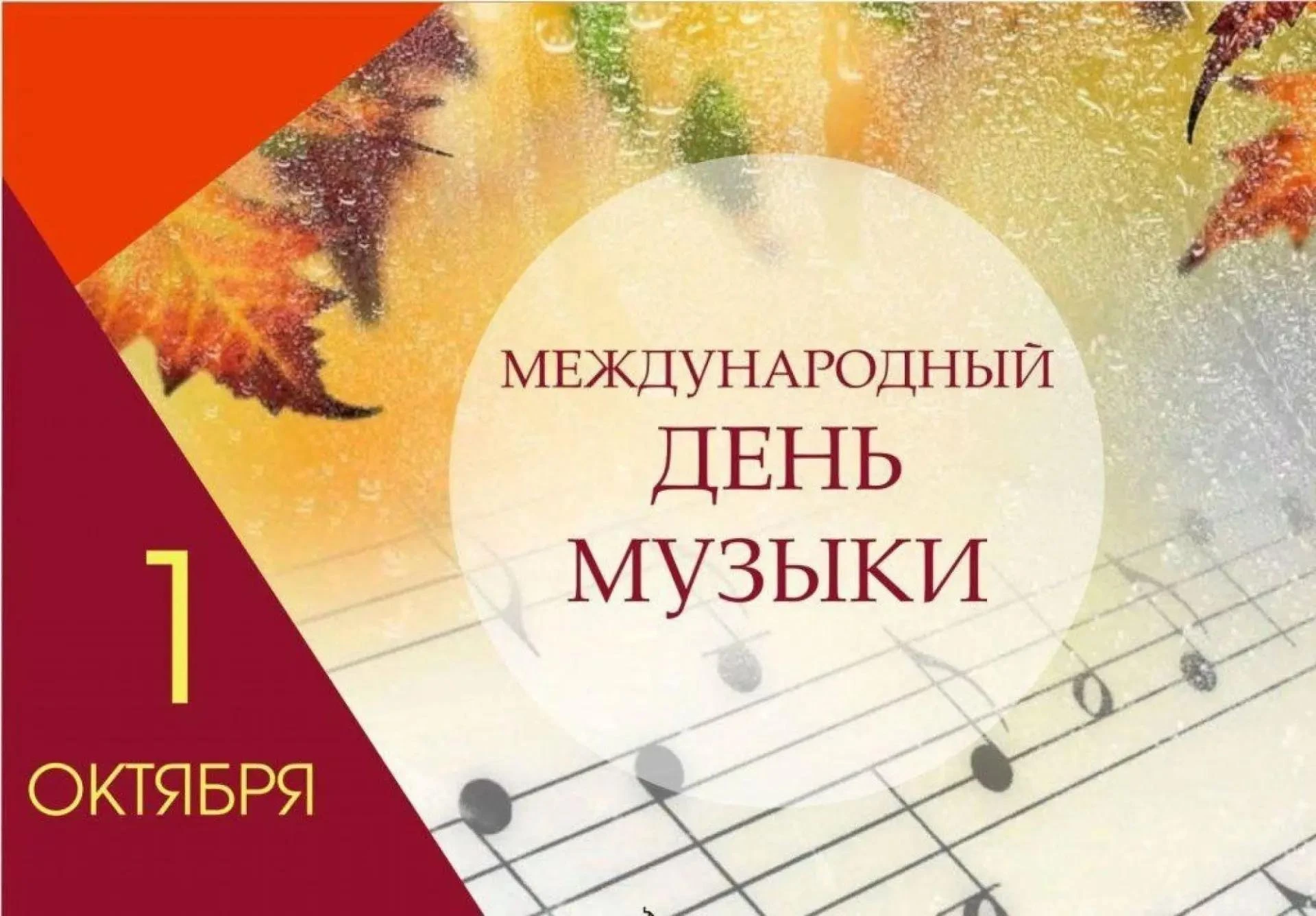 Дети из групп №7 и №2 отправились в путешествие в мир музыки. Они узнали, что музыка ро...