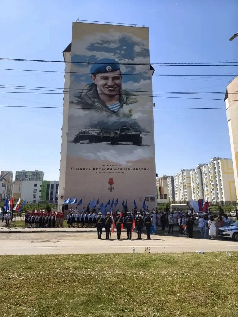 В Саратове официально открыли очередной 10-этажный мурал памяти героя СВО  ⚡️В ЦЕНТРЕ СОБЫТИЙ⚡️ ‼️Це