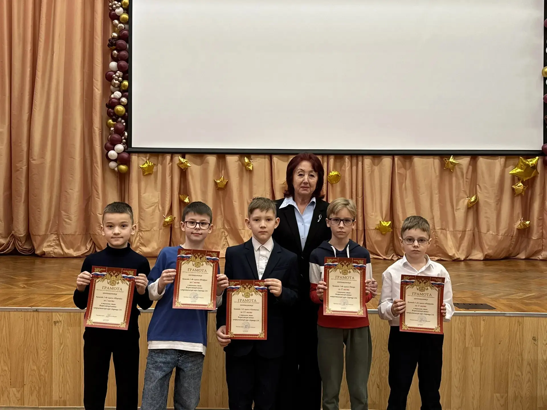 🔥 Зарница 2.0 в нашей школе!   Награждение ребят 3-4 классов. Ребята проявили настоящую командную сп