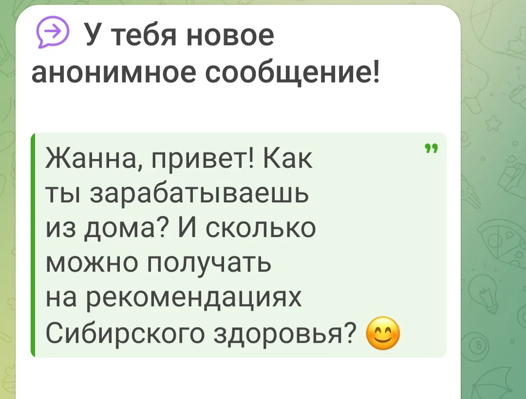 👇 Отвечаю на вопрос с телеграма про доп.доход из дома 🏠