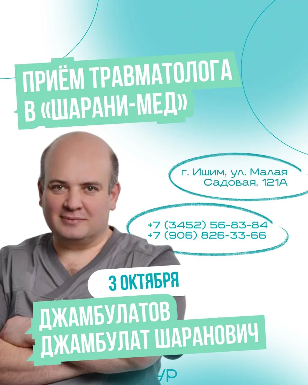 Когда каждый шаг напоминает о боли — привычные дела уже не в радость 😔