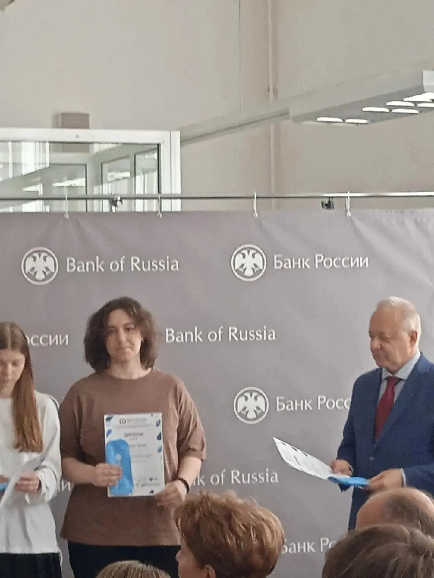 Награждение победителей и призёров 21-й Олимпиады «Финатлон»

В 2026 году в Ярославле состоялся фина