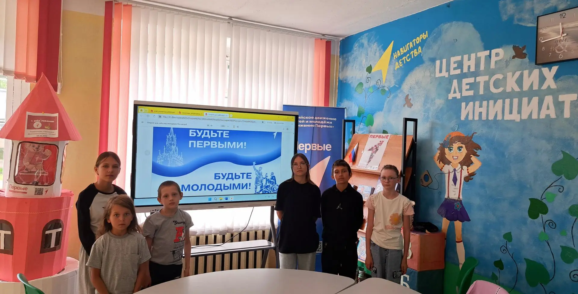 🌈 19 июня - "Планета прощания" в нашем летнем лагере