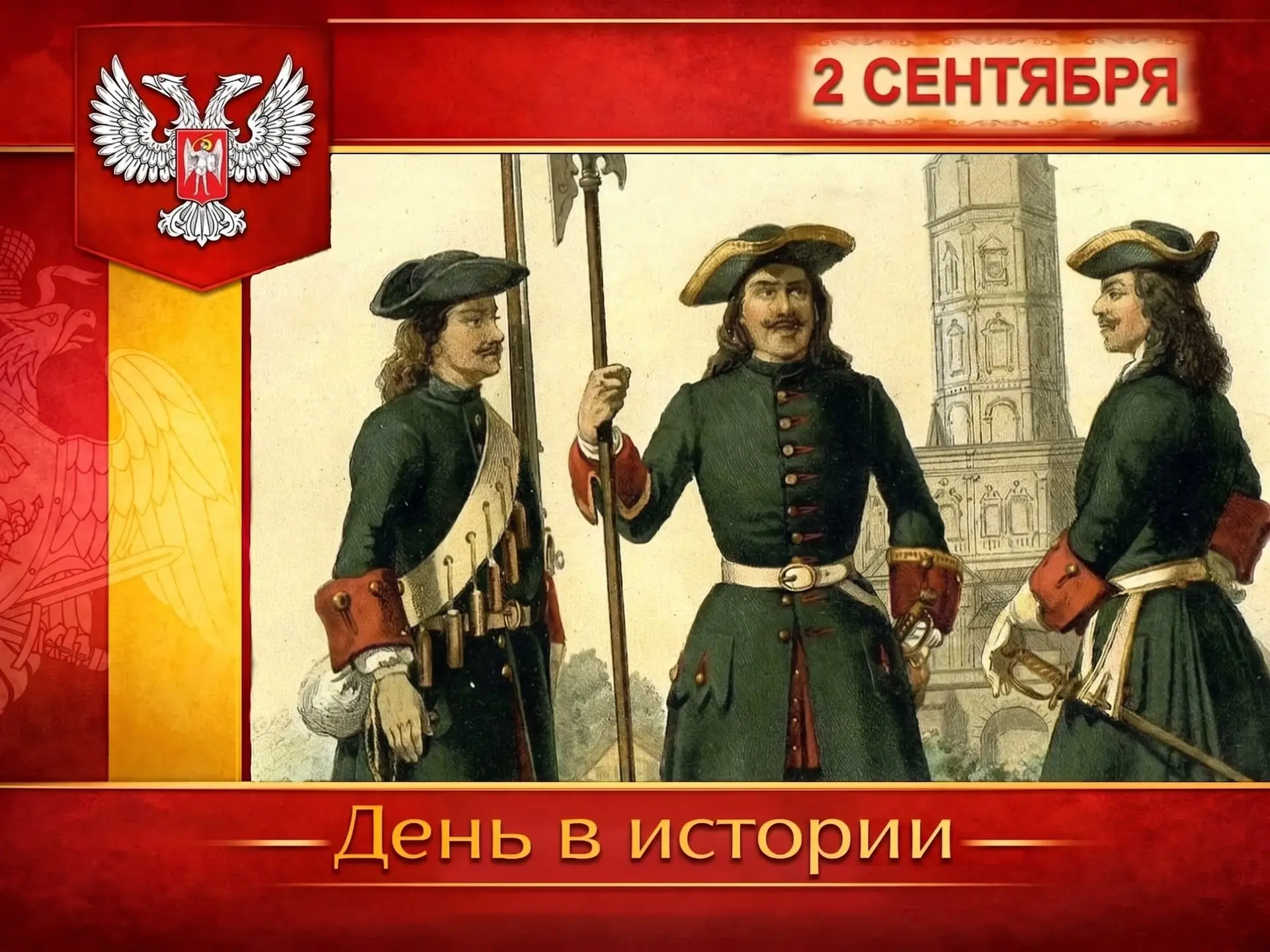 🇷🇺 В России: