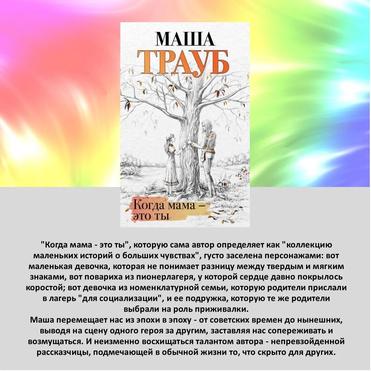 Рубрика #КнижныеНовинки📚