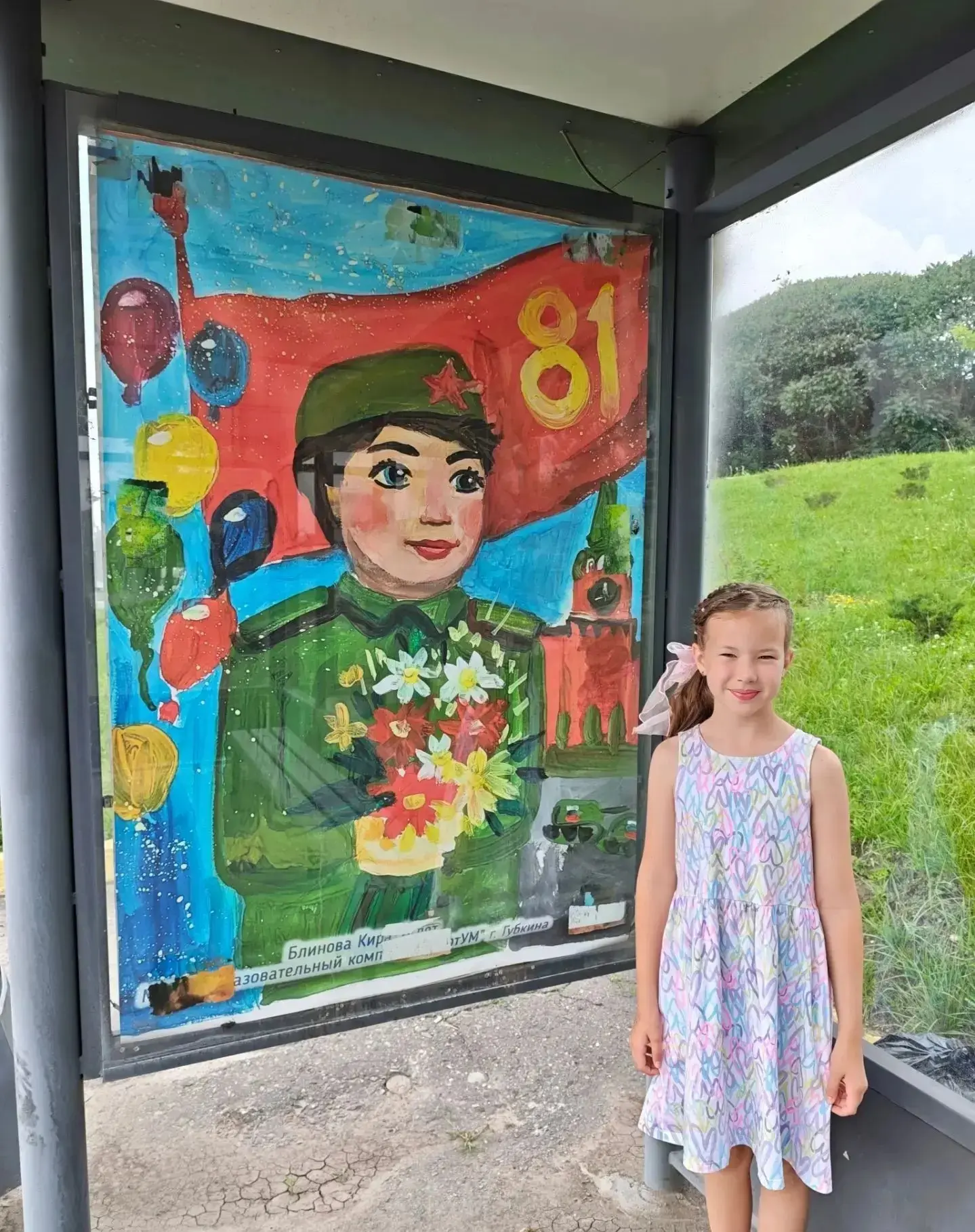 Наши в городе 😉👍