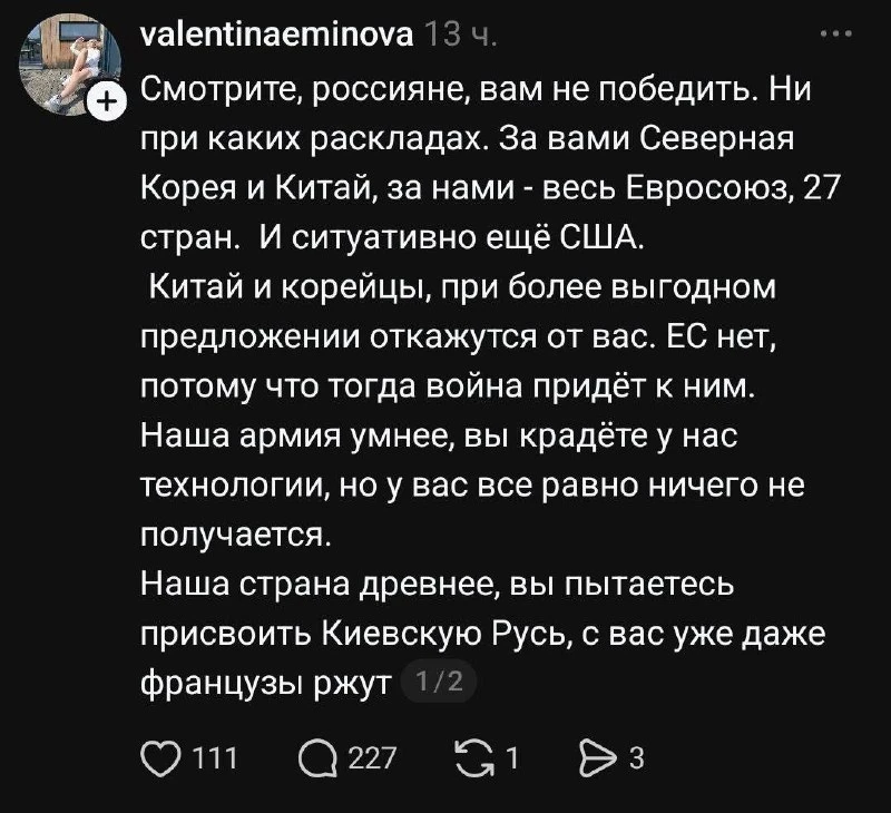 Шел пятый год войны, а методички все из 2022….