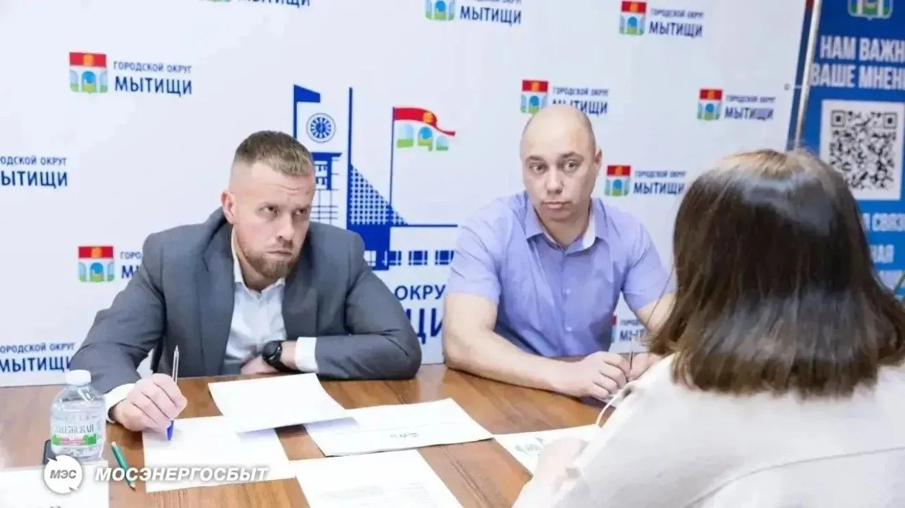Мосэнергосбыт регулярно принимает участие в формате выездных администраций.  На днях такая встреча п