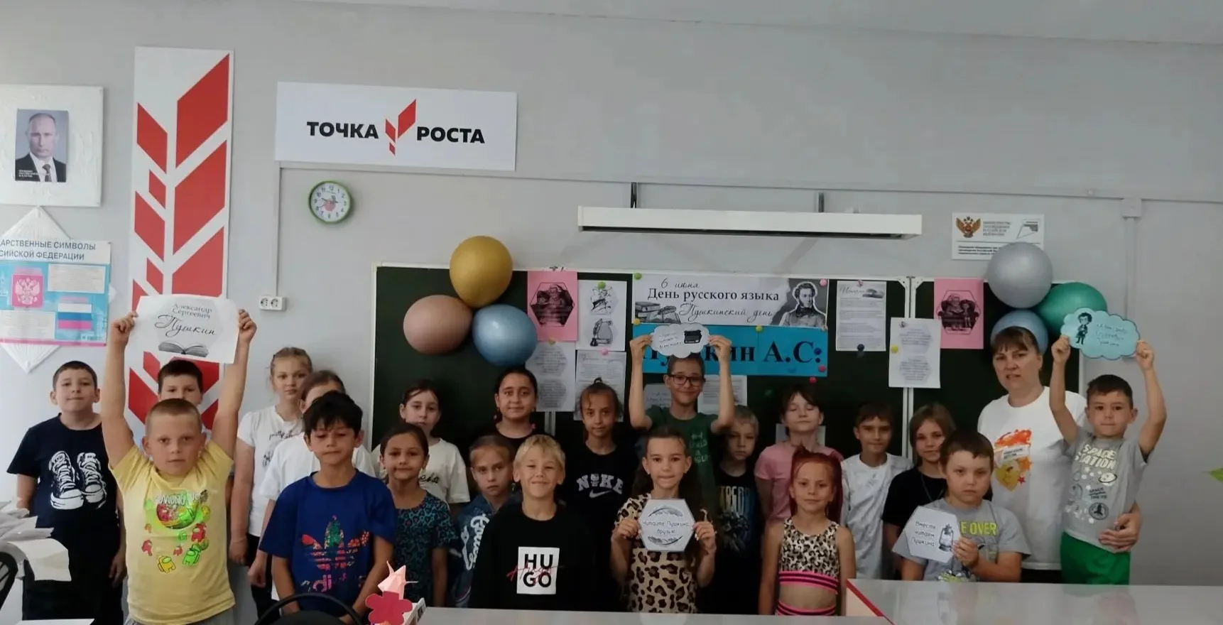 6 июня - День русского языка и День рождения великого Пушкина!
Накануне этого дня, в нашем лагере, Ш