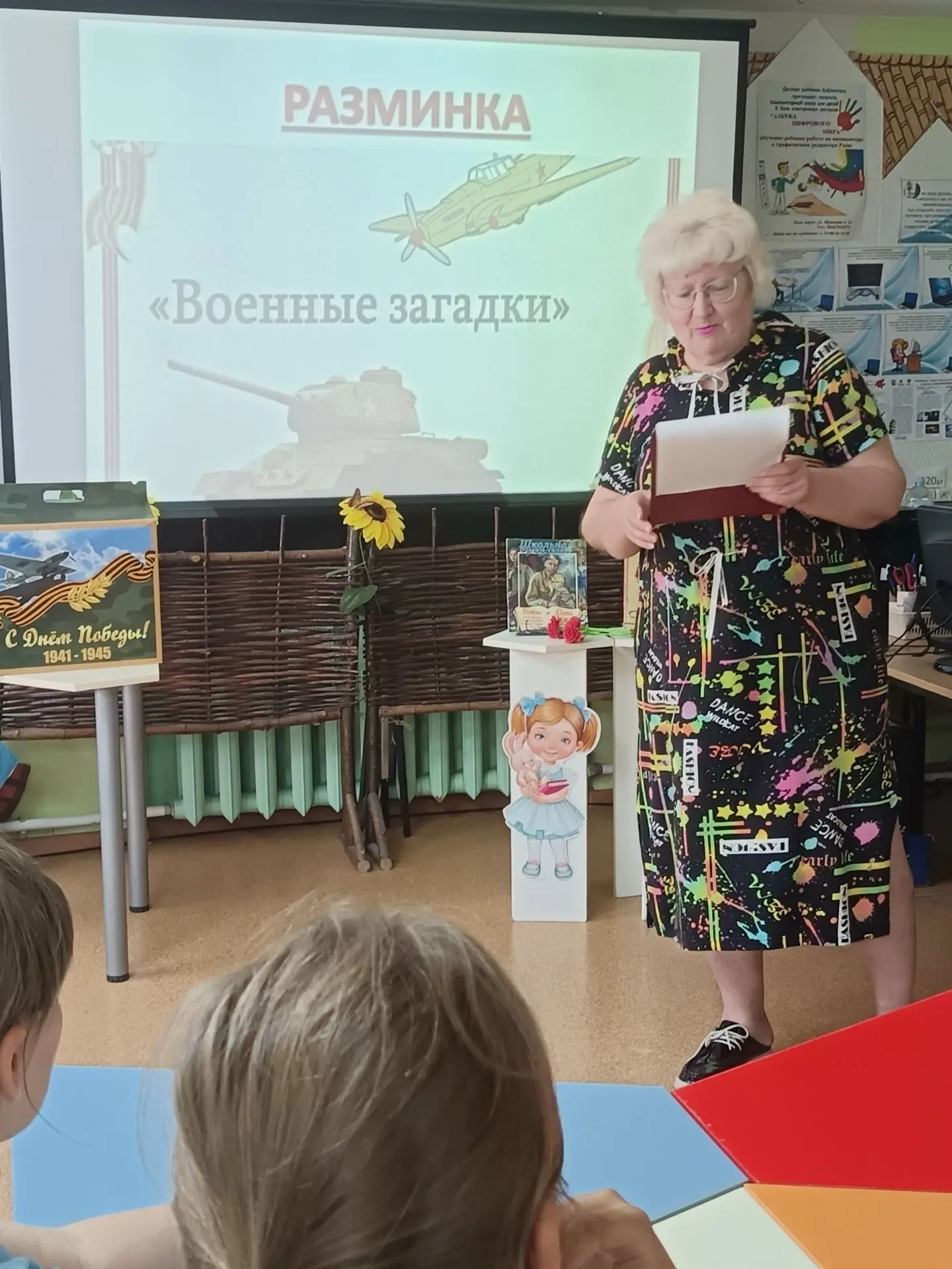🌟 В среду у ребят состоялось особое событие: они посетили Детскую районную библиотеку, где принялис