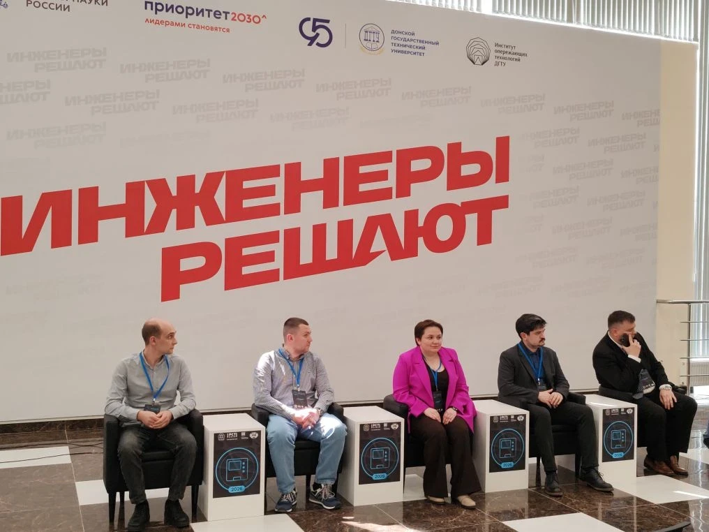 Разговор о станкостроении с фокусом на технологический суверенитет   Делегация Новочеркасского полит