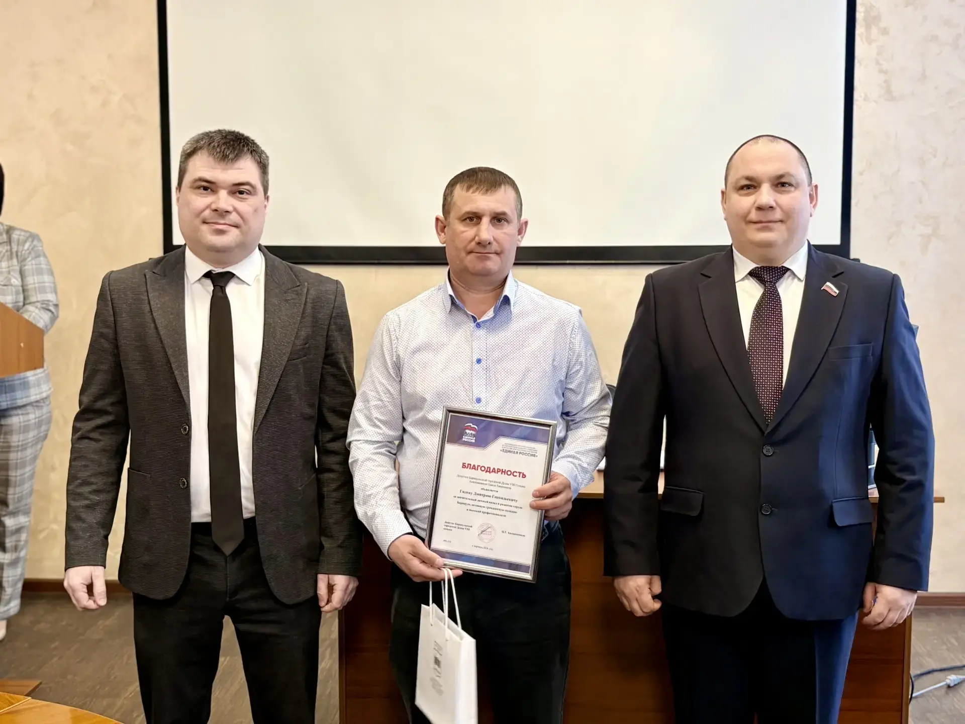 В администрации Центрального района чествовали лучших работников сферы ЖКХ и бытового о...