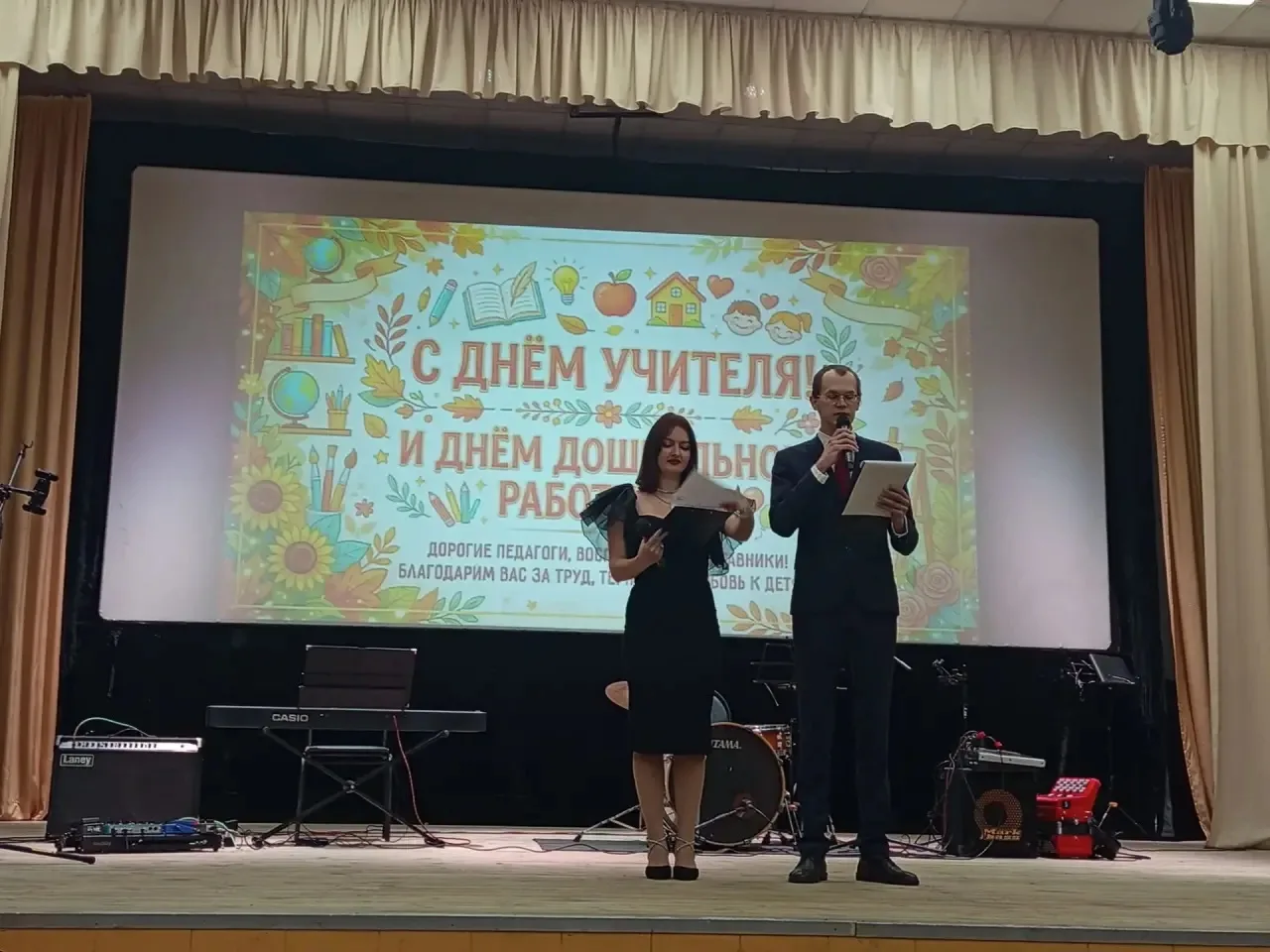 ✨🍂В районном центре молодёжи «Галактика» царила особенно тёплая и торжественная атмосф...