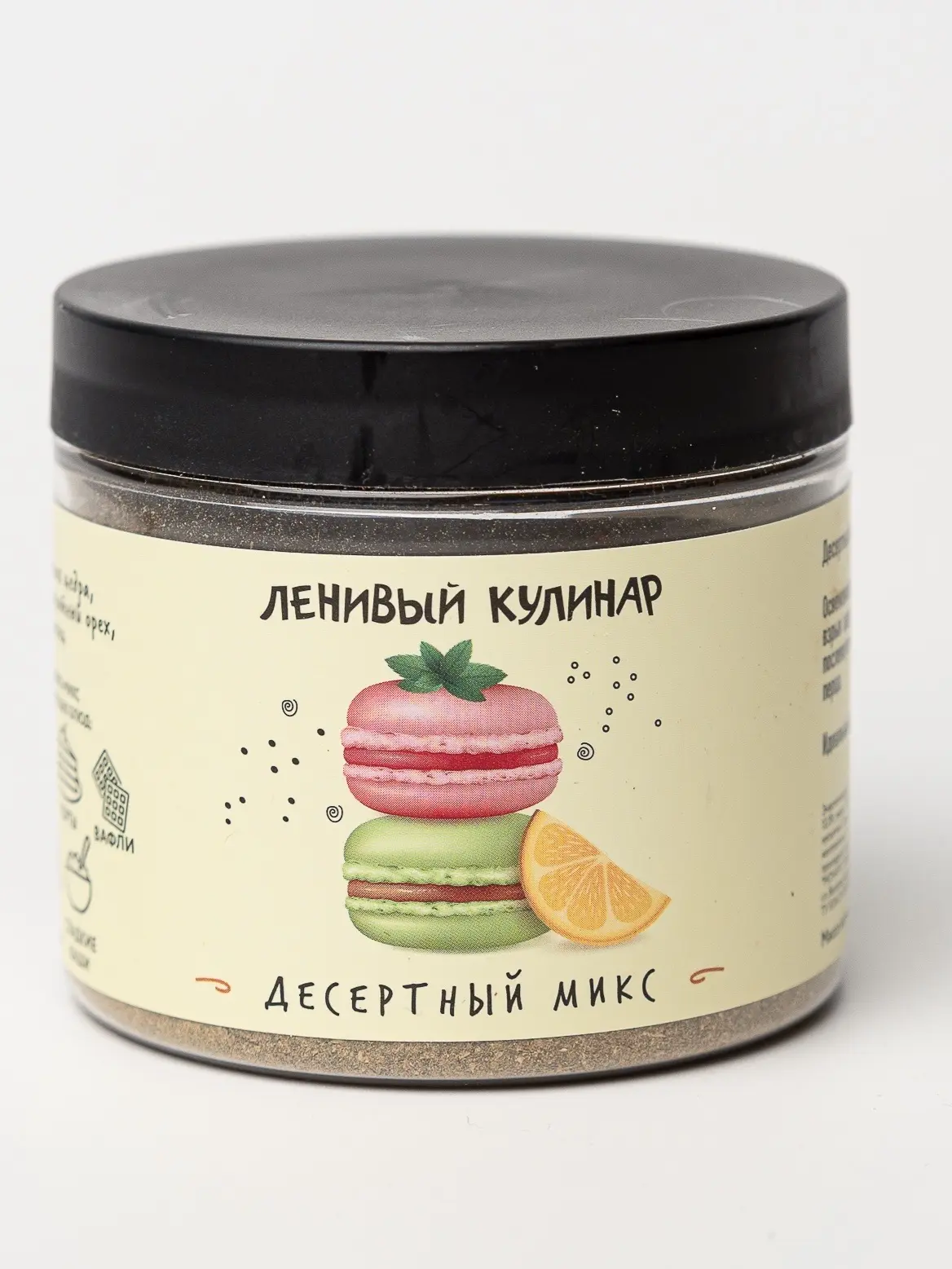 Самый летний микс нашего ассортимента🌞🕶️⛱️


Десертный микс - однозначный фаворит жаркого сезона. 