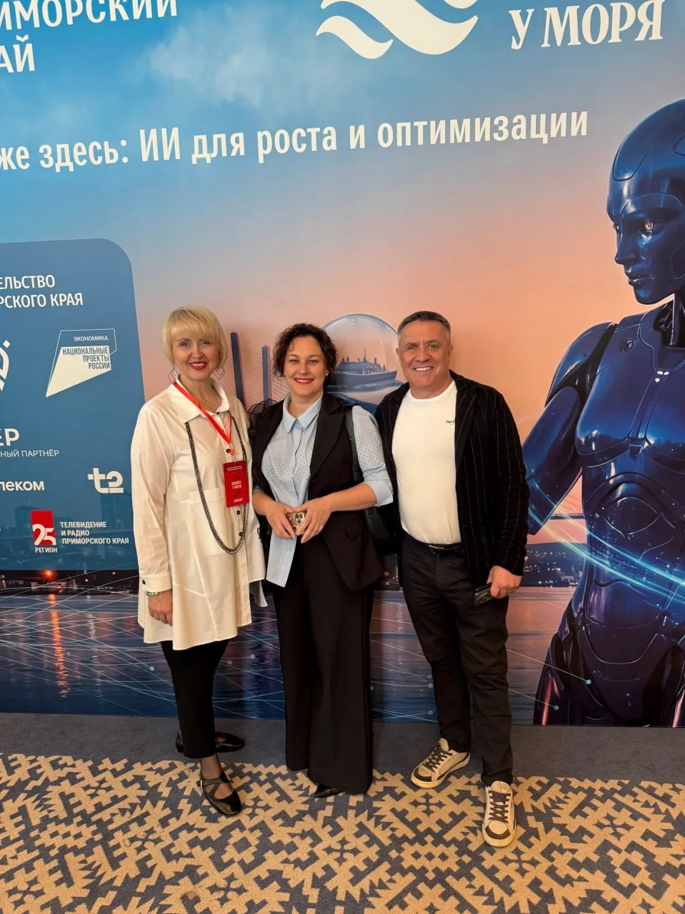 Ода Владивостоку