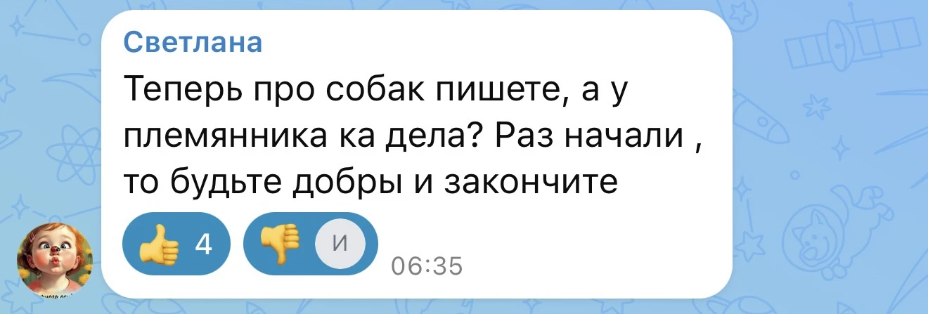 Светлана, это  ответ на ваш комментарий! Надеюсь все понятно сказала!!!