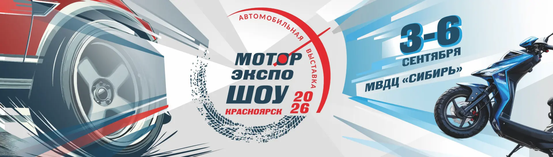 Приглашаем вас посетить экспозицию компании Махина!