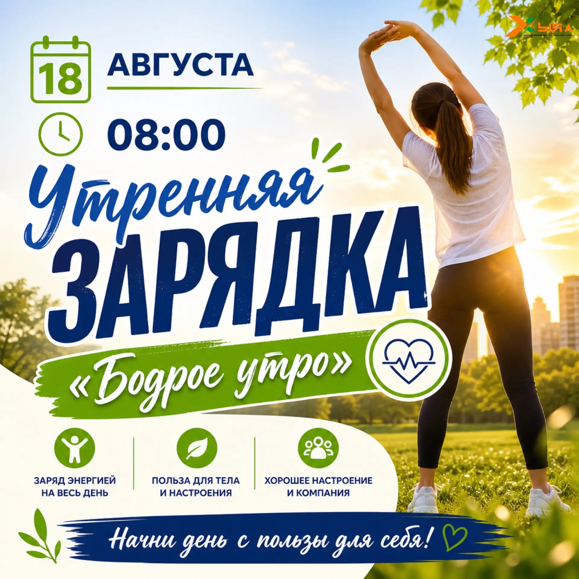 Добрый день! ☁️