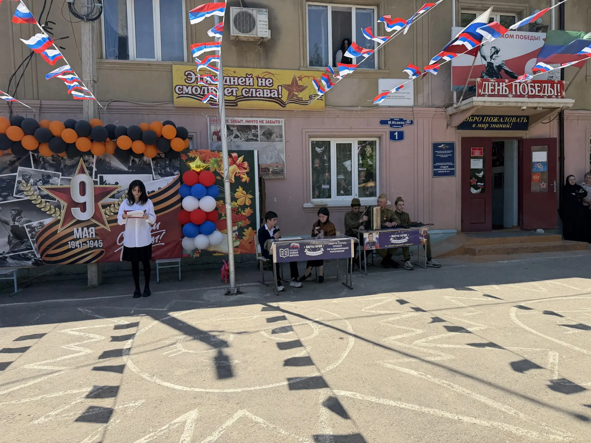 На протяжении десятилетий День Победы 9 мая остаётся в России самым трогательным, самым душевным пра