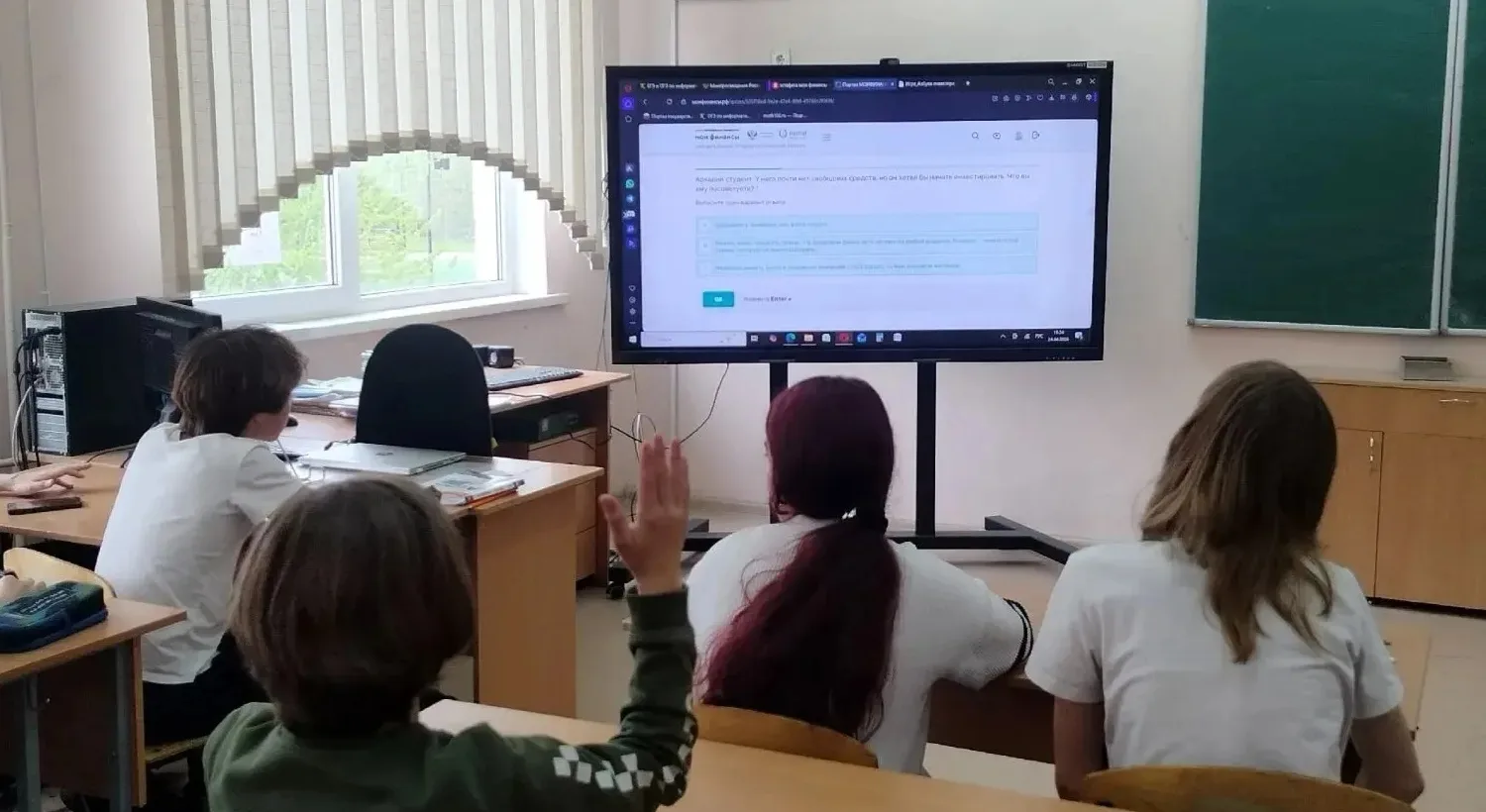 📢 6 «Д» участвуют в эстафете «Мои финансы»  24 апреля ученики 6 «Д» класса приняли участие в VIII эт