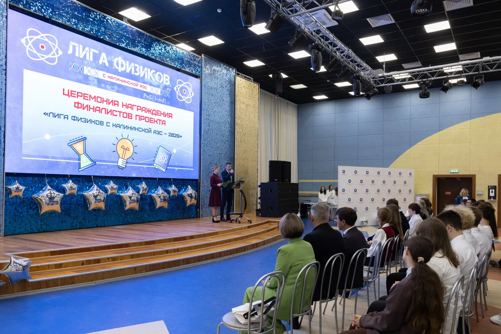 Школьники Удомли выбирают физику ⚛️