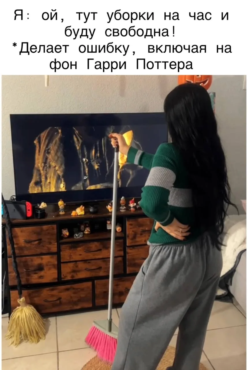 Фан-клуб Хогвартс Гарри Поттер