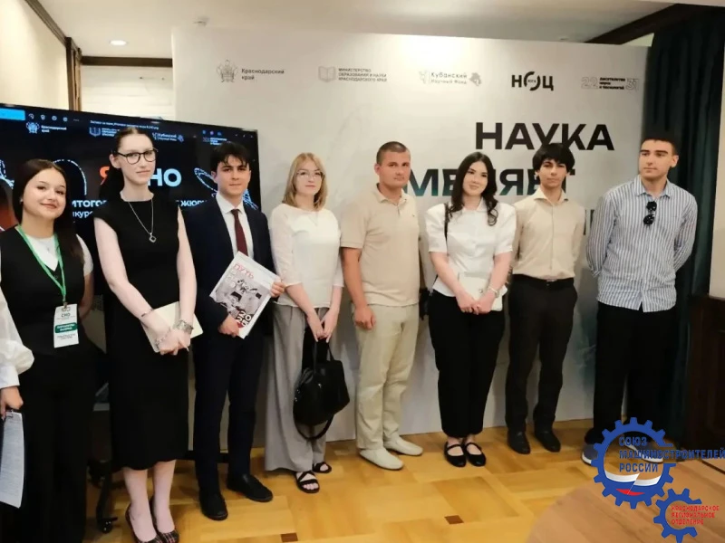 СНО КубГТУ и АМТИ стали призерами краевого конкурса «Я.СНО»