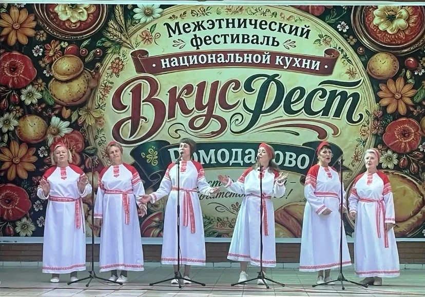 22 августа в парке культуры и отдыха им. В.П. Филатова отметили      День Государственн...