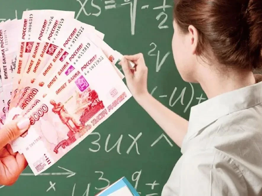 💴 Орловские учителя получат единовременные выплаты по 11 500 рублей к учебному году