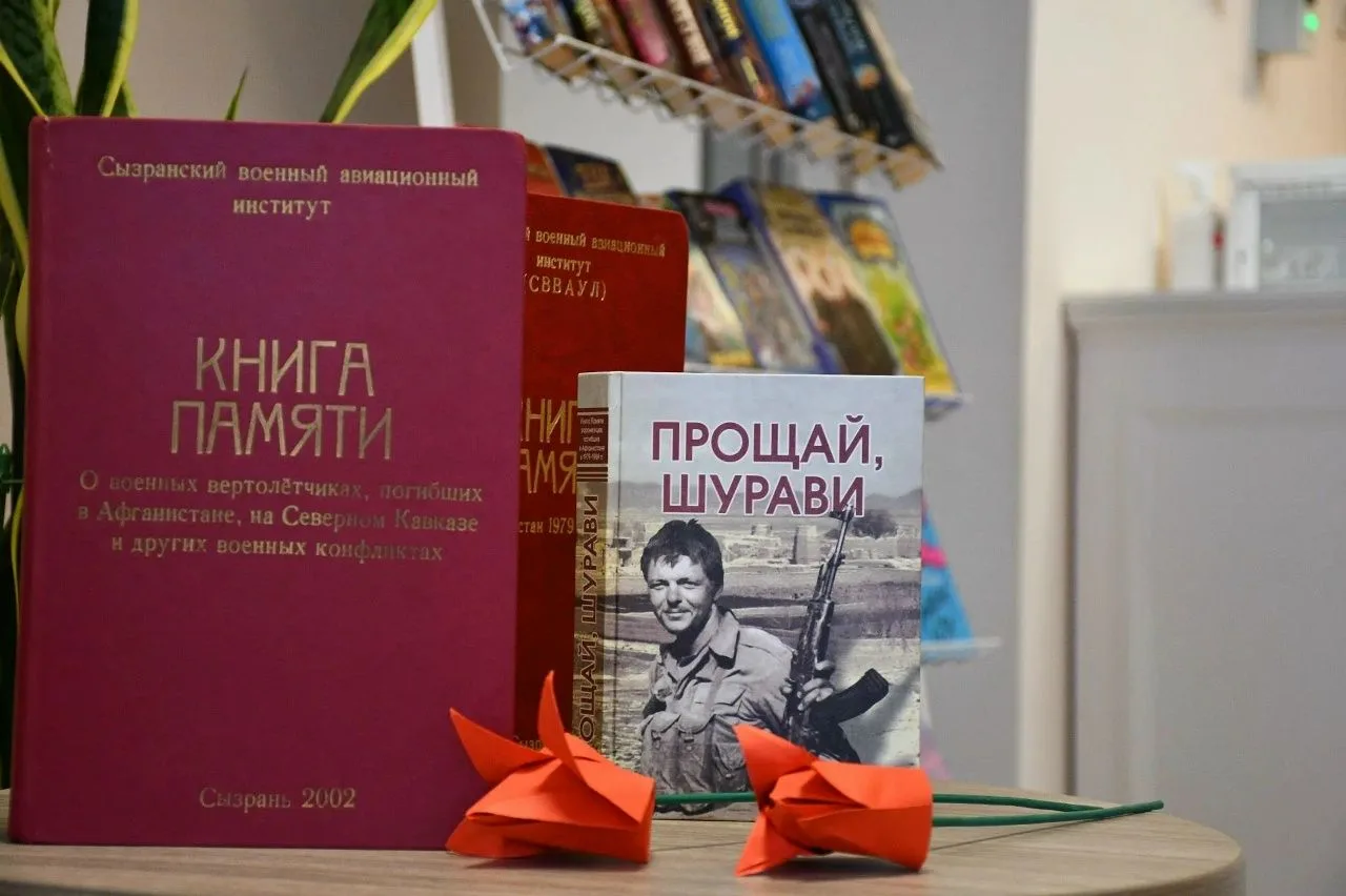 📍Начиная с 2011 года, в России отмечается важная памятная дата – День памяти о россиянах, исполнявши