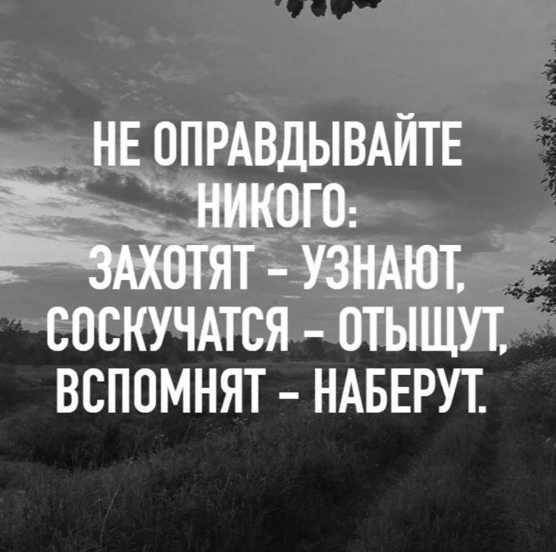 Мудрые Слова ✨