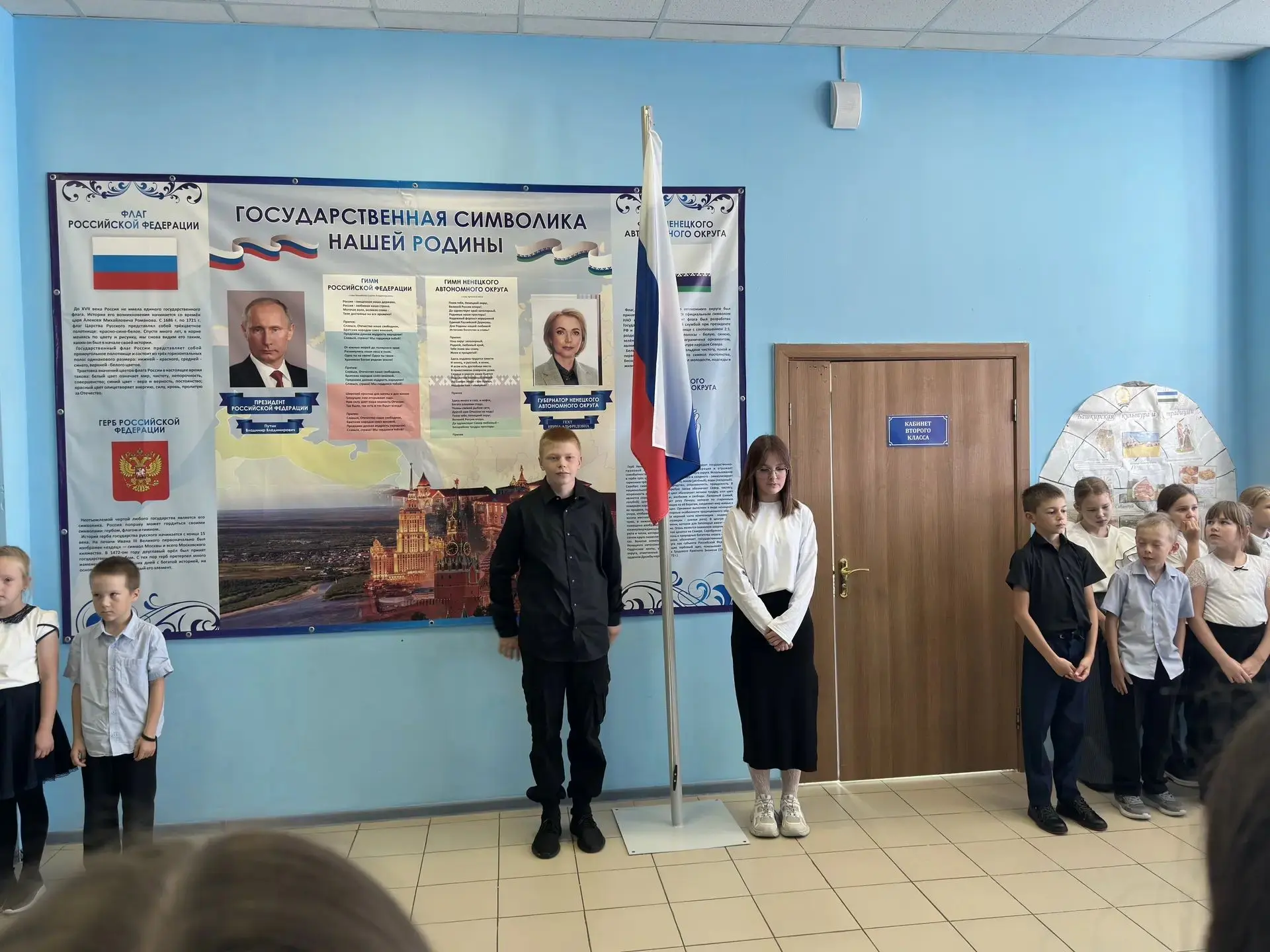 ❗️Сегодня неделя в нашей школе традиционно началась с торжественной церемонии поднятия ...