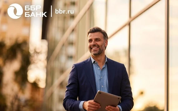 ББР Банк запустил депозиты с плавающей ставкой для бизнес-клиентов