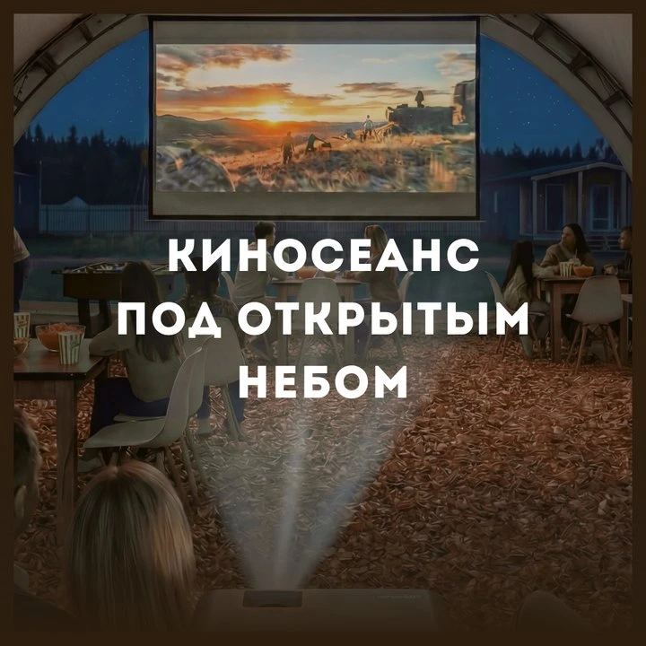 Майские праздники — повод выбраться на шашлыки в "Парк Самуйлово"🌿  В 2,5 часах от Москвы вас ждёт м