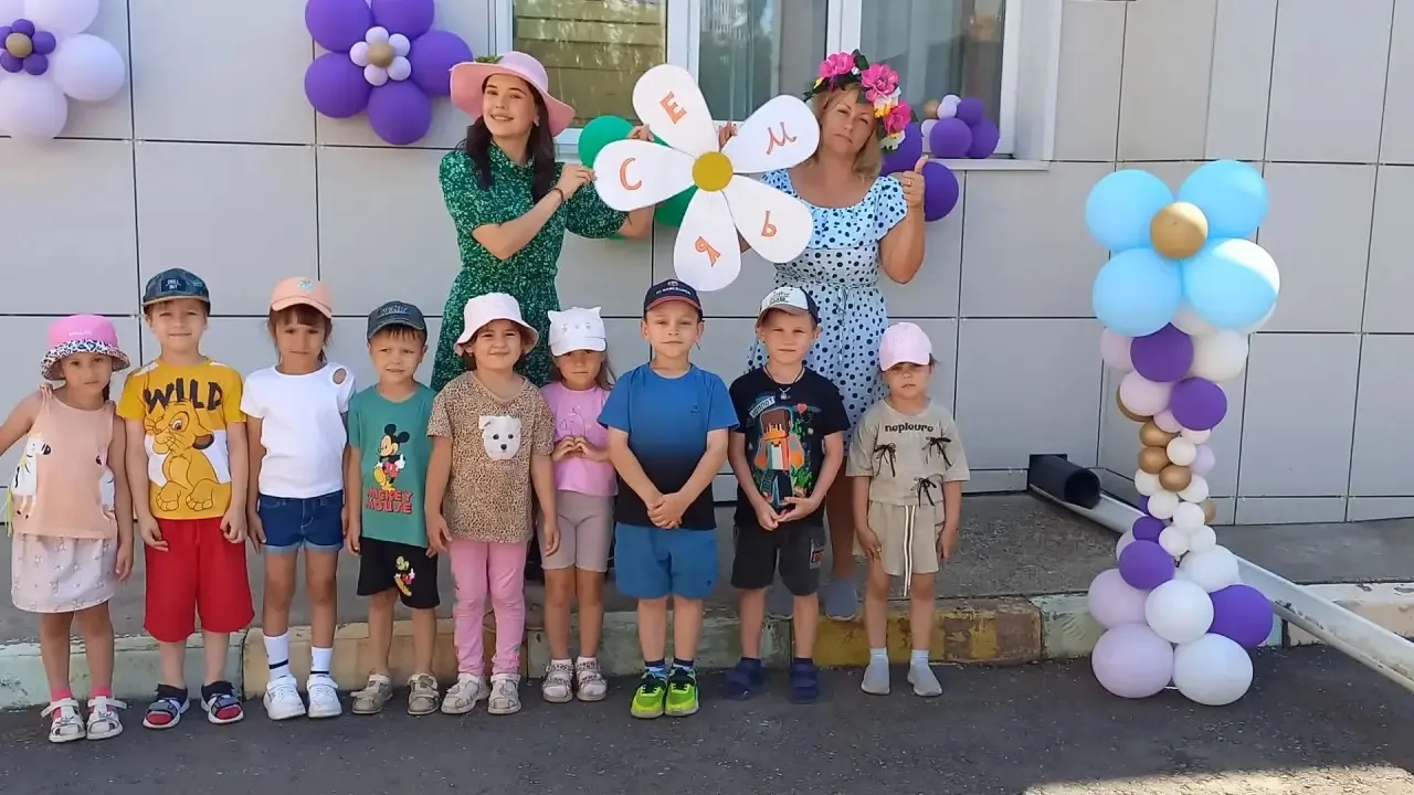 🎉 День семьи, любви и верности в нашем саду!