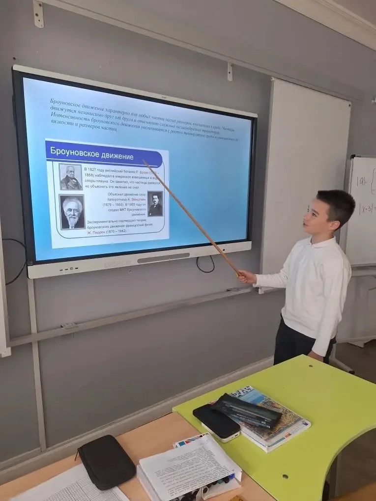 🔬Физика покоряется даже пятиклассникам!  Ученики 5‑Б класса успешно защитили проекты по теме «Брауно